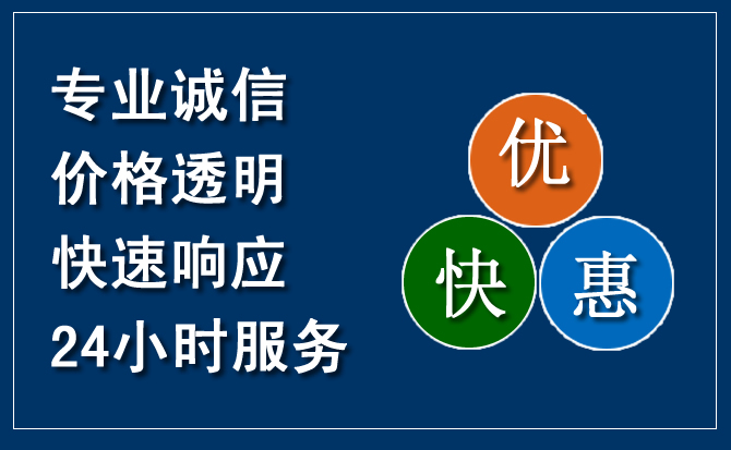 扎囊汽车救援送柴油