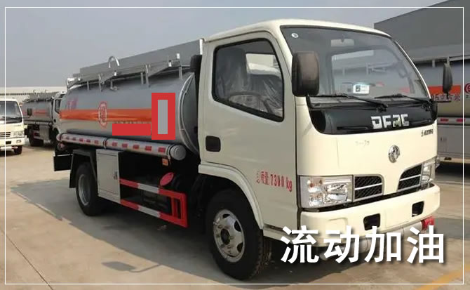 扎囊道路救援汽车送机油